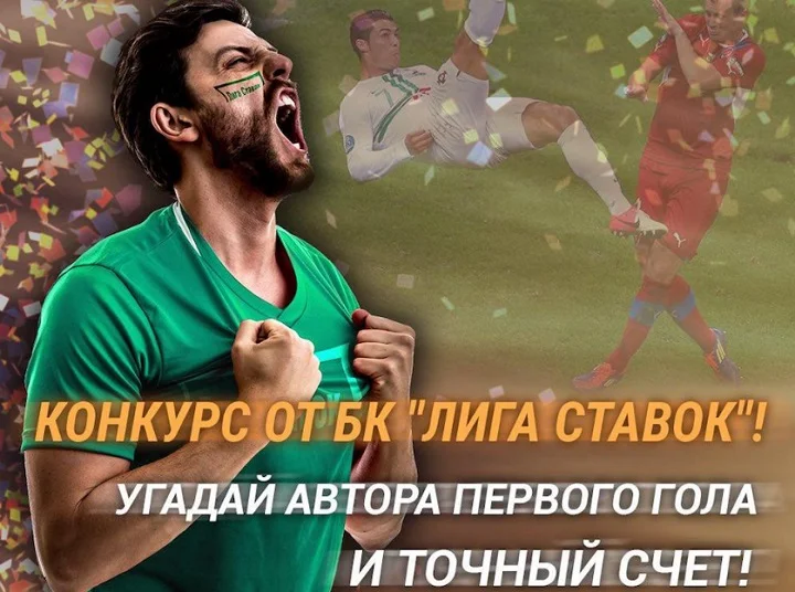 Конкурс к матчу ЦСКА - «Рома»: призовой фонд 15 000 рублей Конкурс к матчу ЦСКА - «Рома»: призовой фонд 15 000 рублей