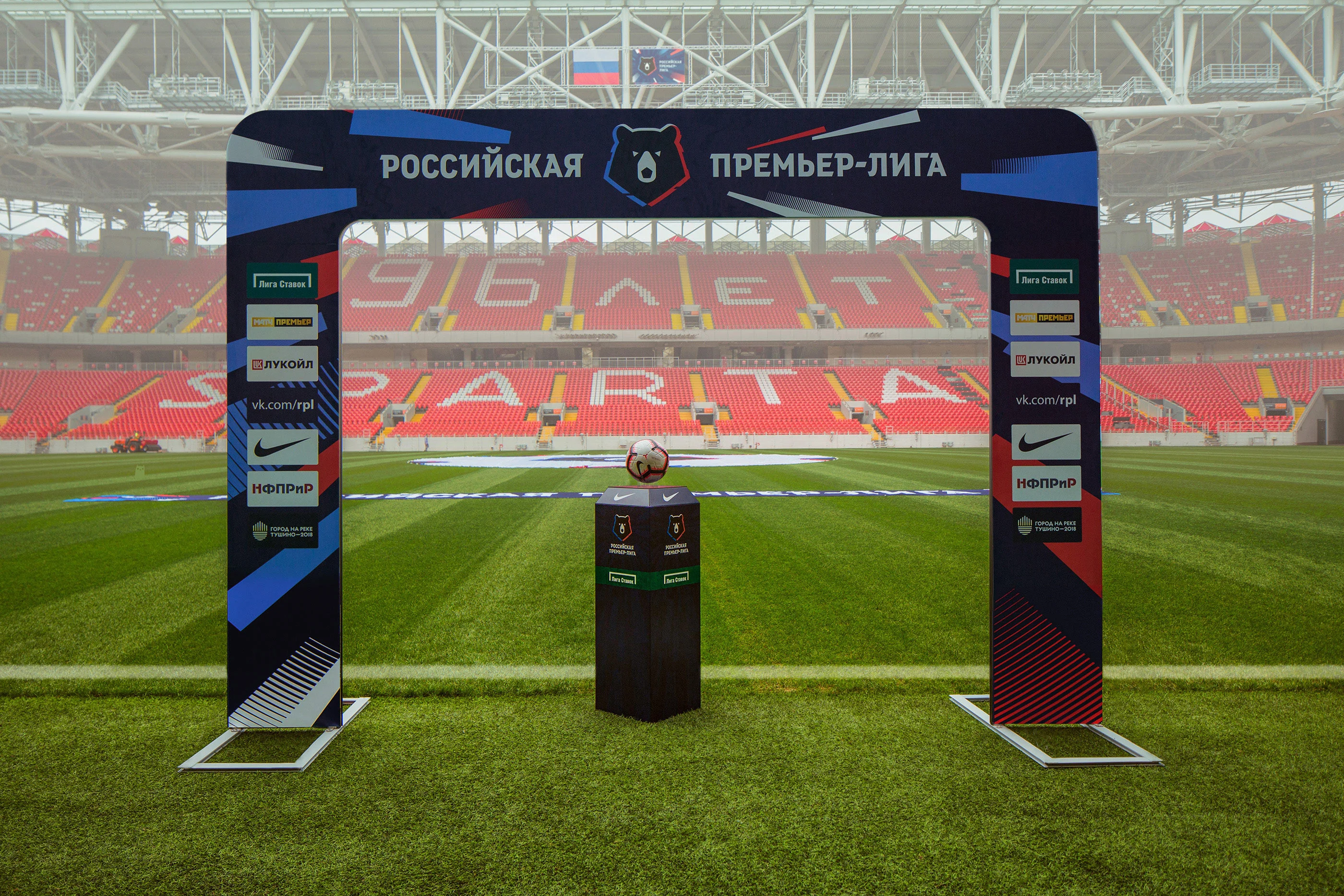 Матчи 19-го тура РПЛ «Ростов» - «Локомотив» и «Краснодар» - «Крылья Советов» перенесены Матчи 19-го тура РПЛ «Ростов» - «Локомотив» и «Краснодар» - «Крылья Советов» перенесены