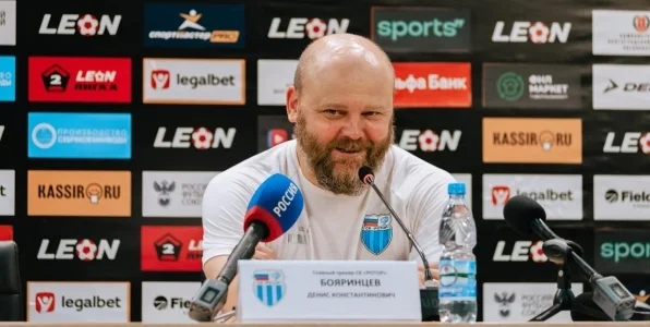 Бояринцев рассказал, почему согласился возглавить «Ротор»