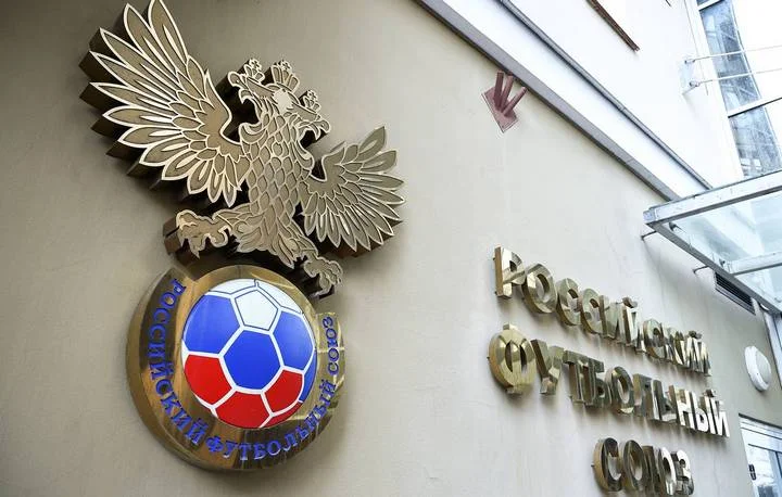 РФС принял меры по поддержке клубов