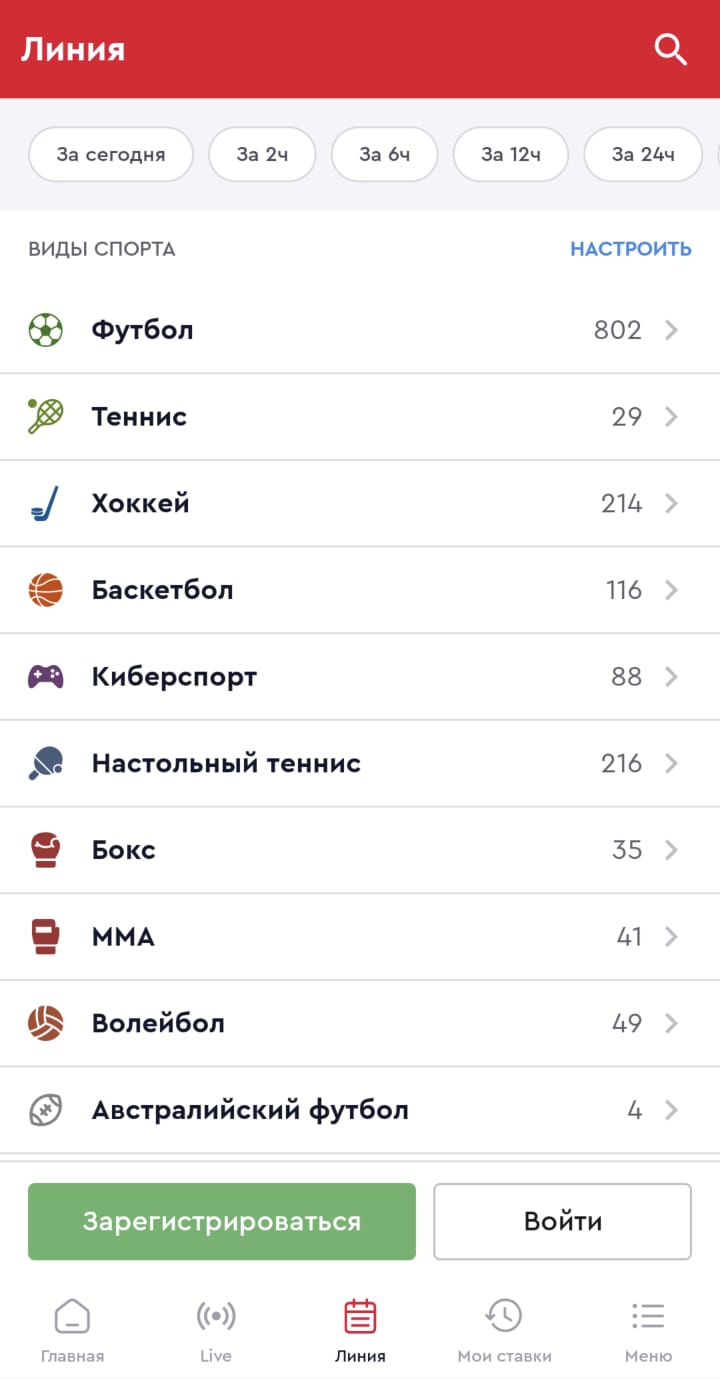 Мобильное приложение Олимп Меню