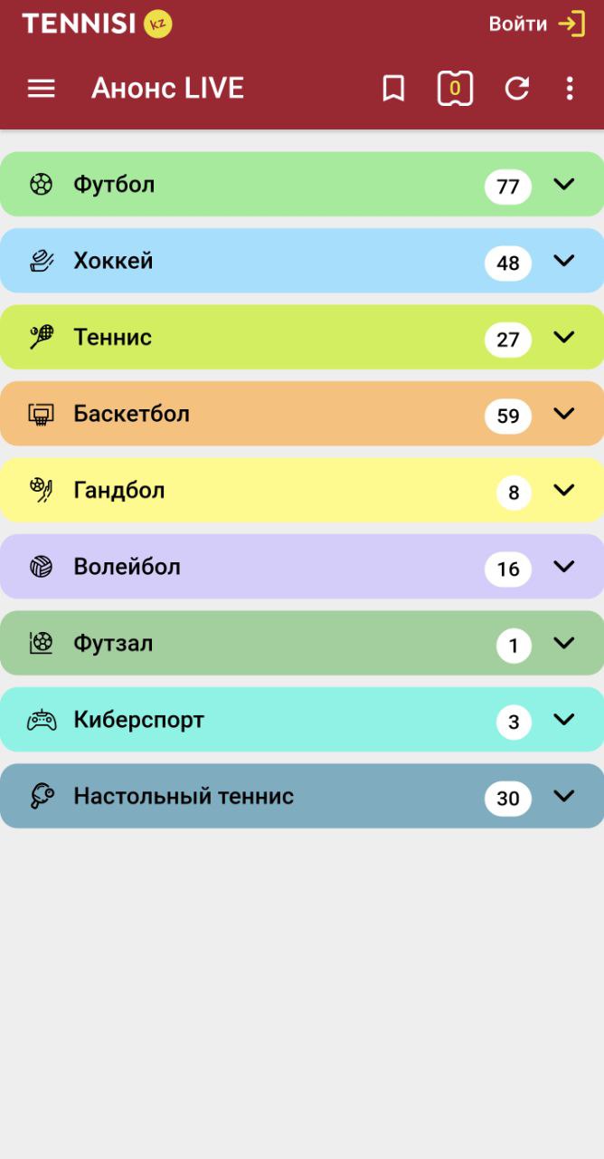 Раздел &amp;quot;Анонс LIVE&amp;quot; в БК Тенниси