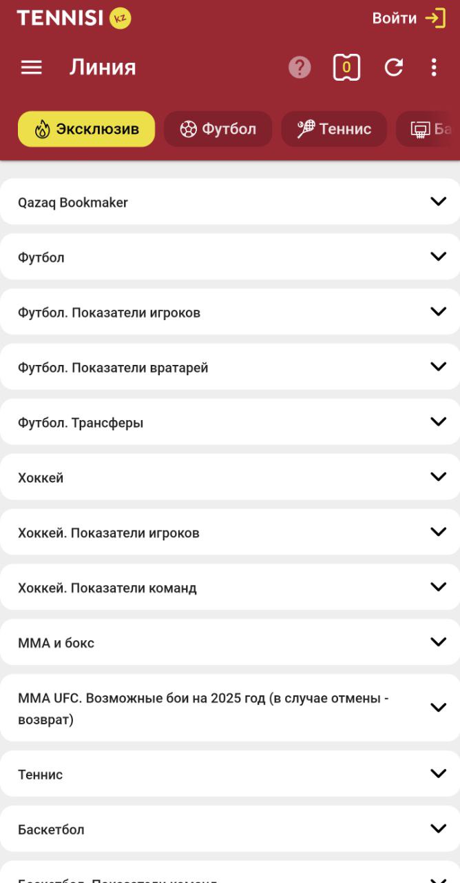 Раздел &amp;quot;Линия&amp;quot; в БК Тенниси