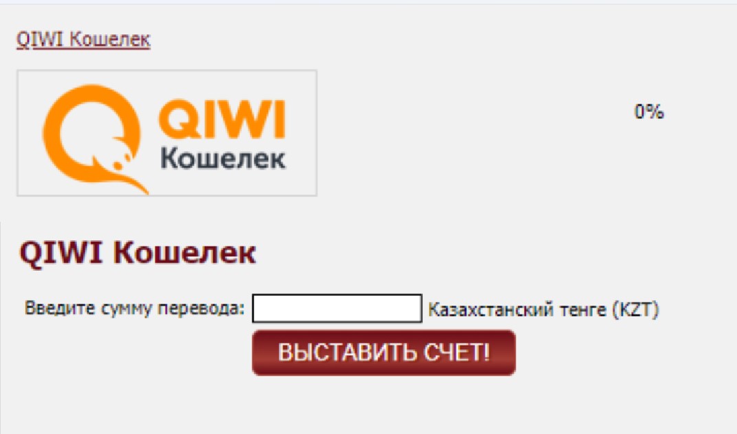 Пополнение через Qiwi в Олимп