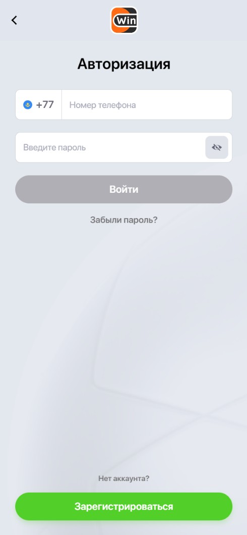 Вход в личный кабинет Винлайн
