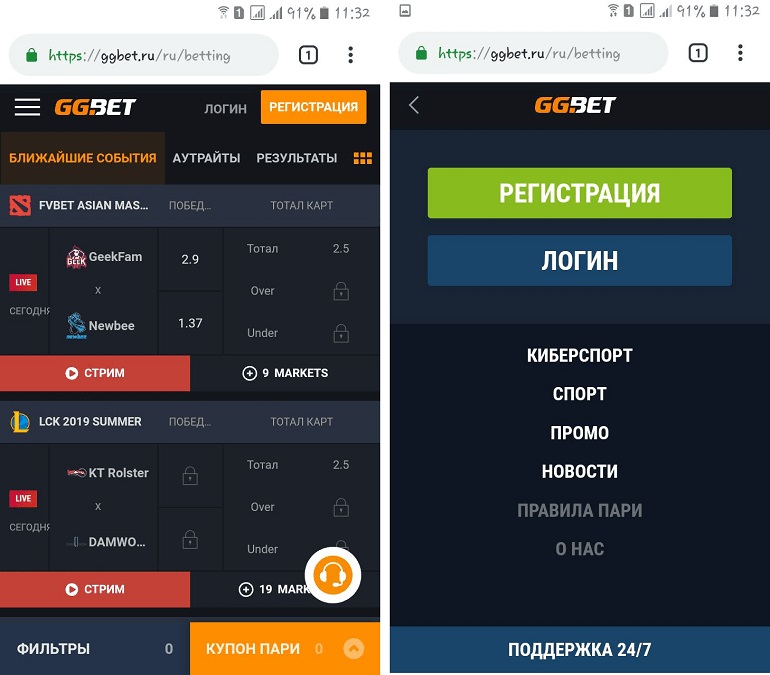 GGbet для Айфона