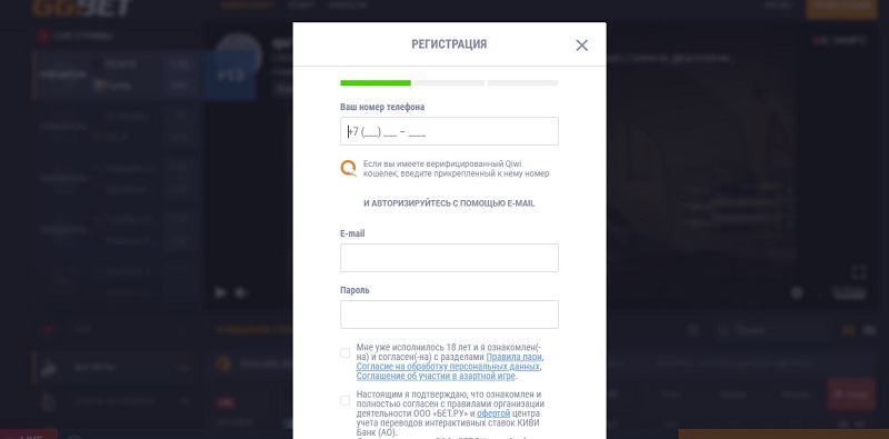 GGBEt регистрация