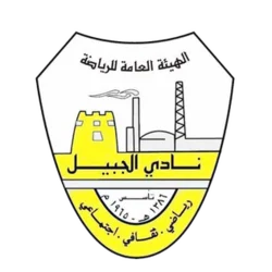 al-jubail