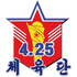 Эйприл 25