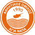 Айя Напа