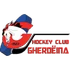 Гердëина
