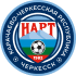 Нарт
