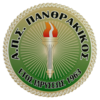 Пантракикос Пантракикос