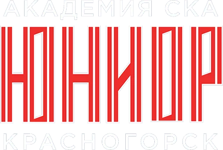 СКА-Юниор