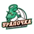 Уралочка-НТМК