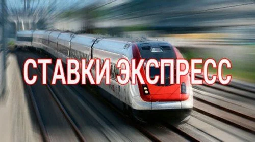 Прогнозы на спорт на 8 июня | ВсеПроСпорт.ру Прогнозы на спорт на 8 июня | ВсеПроСпорт.ру
