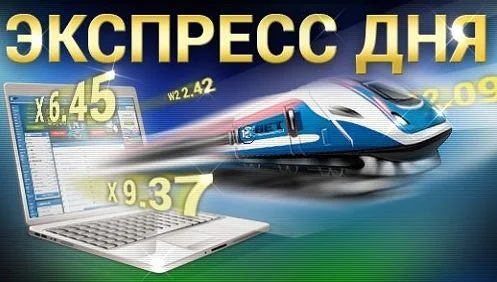 Прогнозы на спорт на 14 июня | ВсеПроСпорт.ру Прогнозы на спорт на 14 июня | ВсеПроСпорт.ру