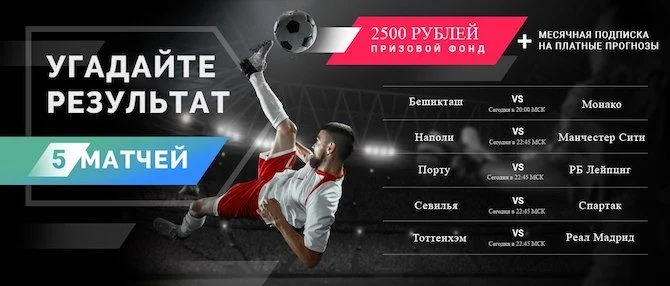 Парагвай - Парагвай Парагвай - Парагвай