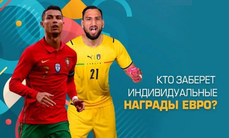 Украина - Англия