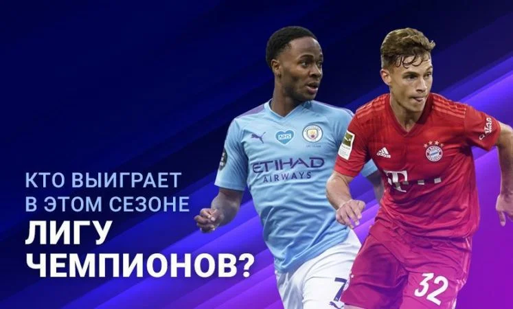 ХИК - Мальме