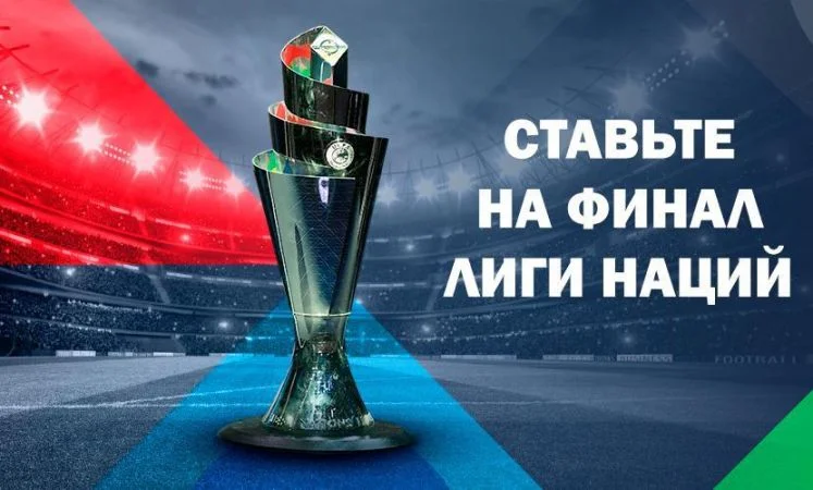 Испания - Франция