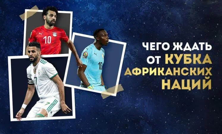 Камерун - Эфиопия Камерун - Эфиопия