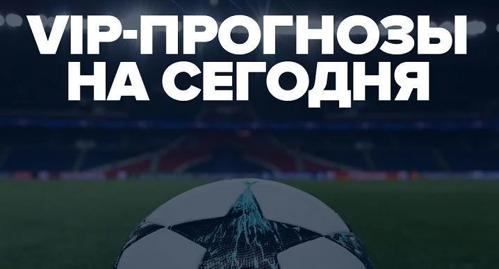 Спартак - Балтика Спартак - Балтика