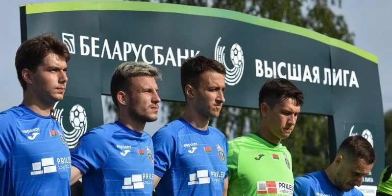 Ислочь - Арсенал Дзержинск Ислочь - Арсенал Дзержинск