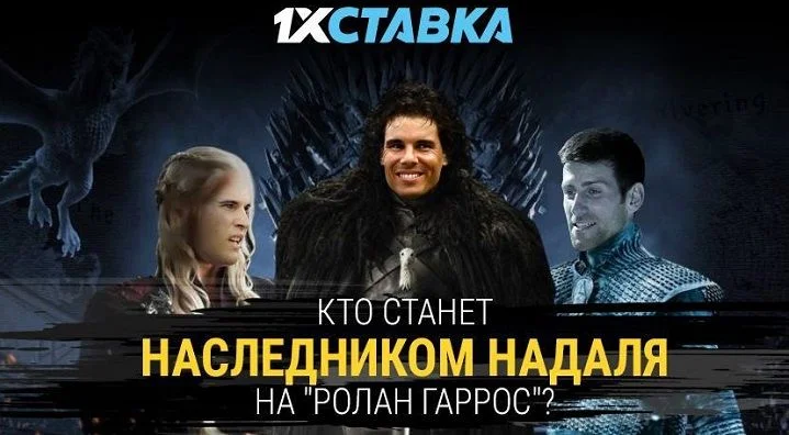 Парагвай - Парагвай