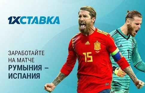 Парагвай - Парагвай Парагвай - Парагвай
