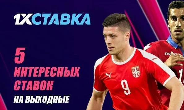 Парагвай - Парагвай Парагвай - Парагвай