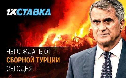 Парагвай - Парагвай