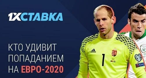 Парагвай - Парагвай