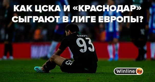 Парагвай - Парагвай