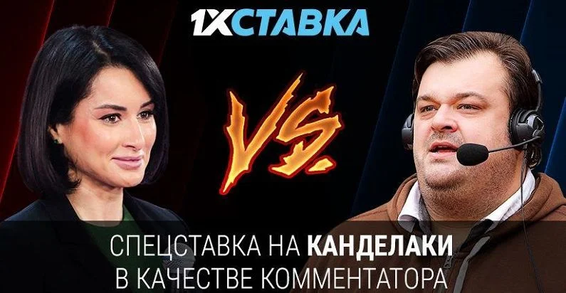 Парагвай - Парагвай