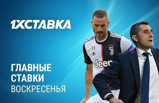 Парагвай - Парагвай Парагвай - Парагвай