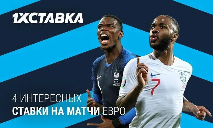 Парагвай - Парагвай