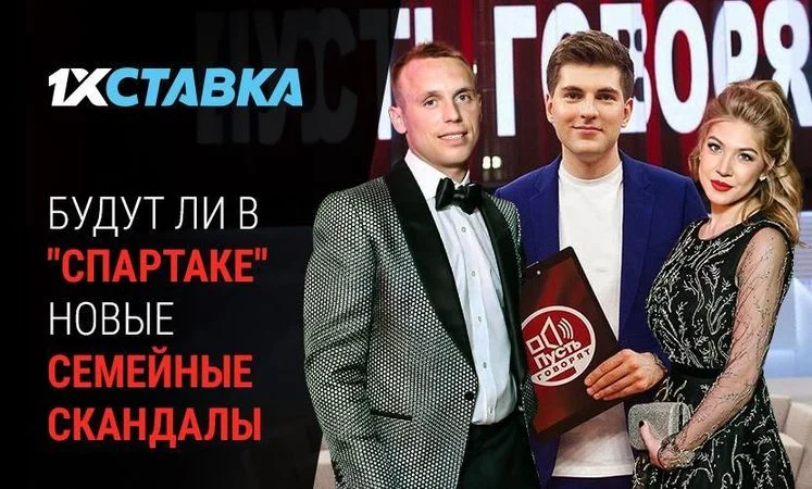 Парагвай - Парагвай Парагвай - Парагвай