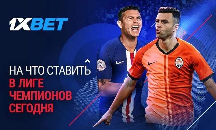 Парагвай - Парагвай