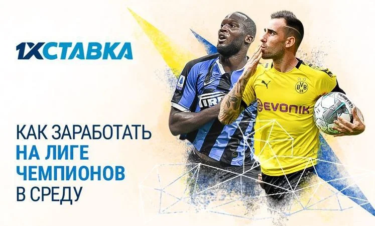 Парагвай - Парагвай