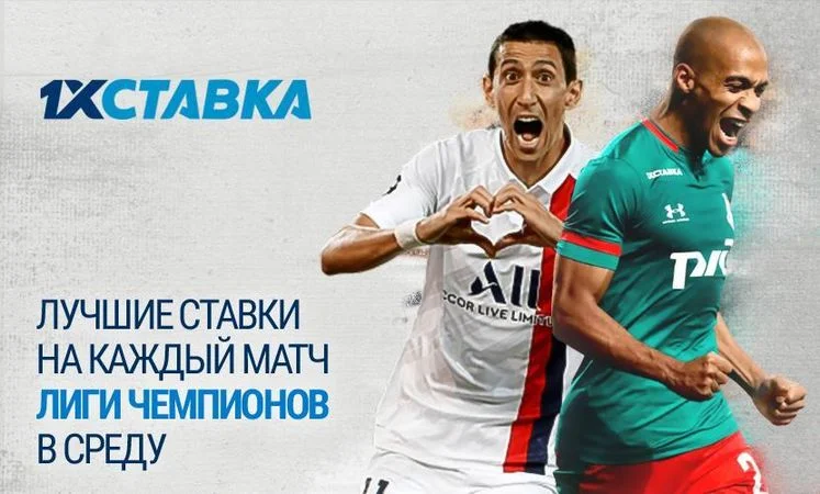 Парагвай - Парагвай