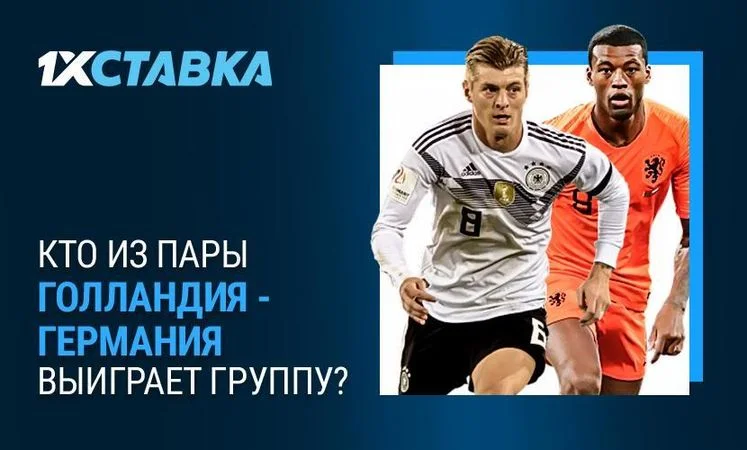 Парагвай - Парагвай Парагвай - Парагвай