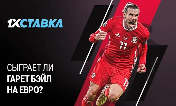 Парагвай - Парагвай