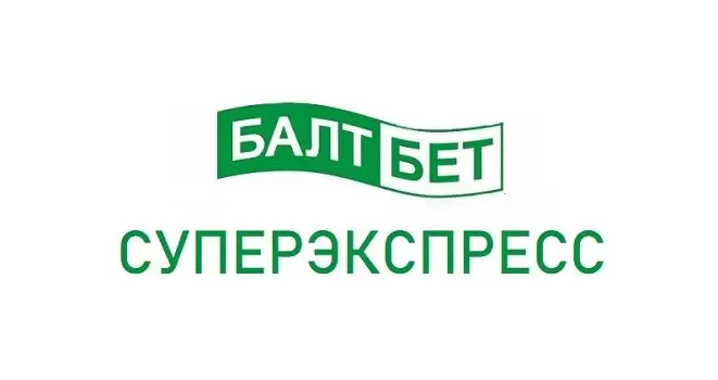 Прогноз на суперэкспресс Балтбет №2472 на 22 ноября | ВсеПроСпорт.ру