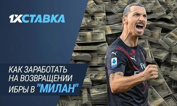 Парагвай - Парагвай