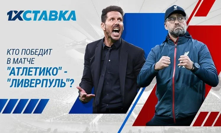 Парагвай - Парагвай