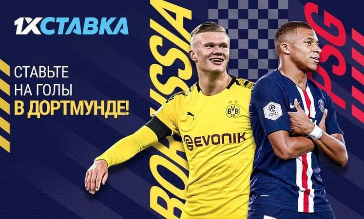Парагвай - Парагвай Парагвай - Парагвай