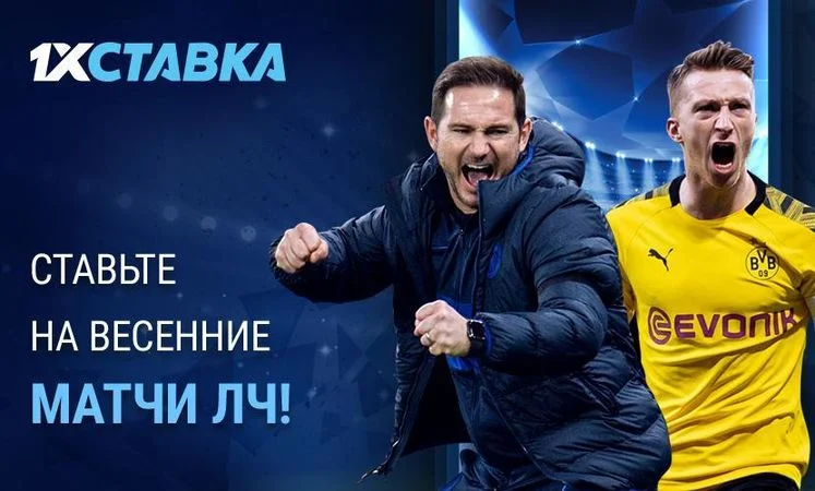 Парагвай - Парагвай
