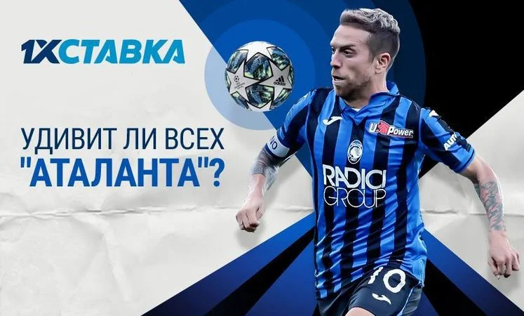 Парагвай - Парагвай