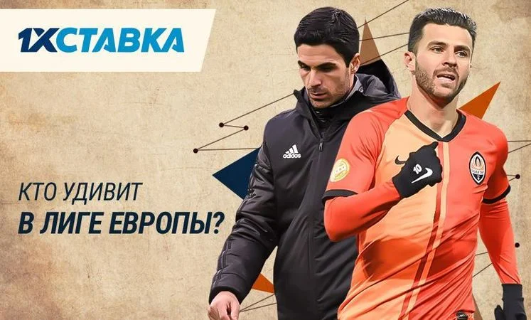 Парагвай - Парагвай Парагвай - Парагвай